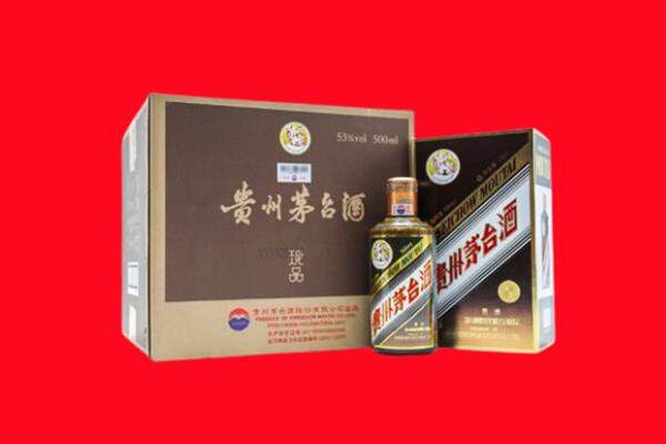 烟台市莱阳回收珍品茅台酒